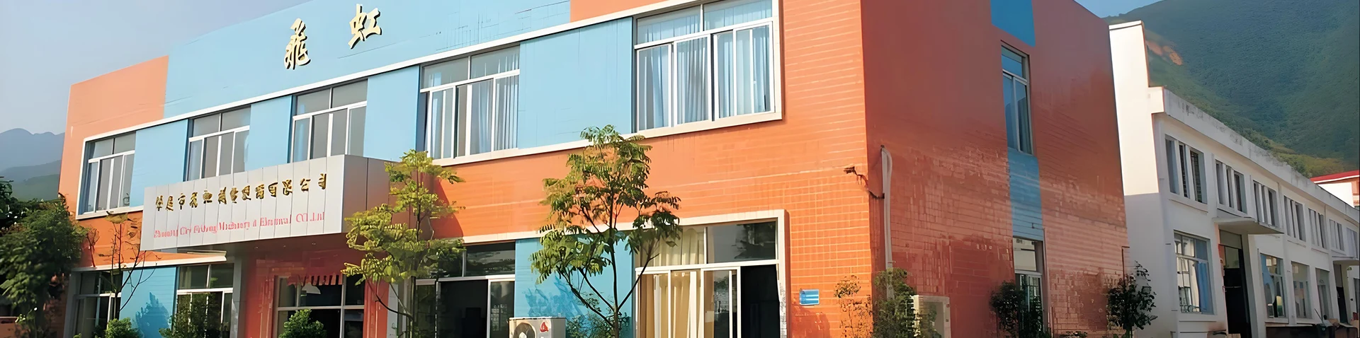 গোপনীয়তা নীতি